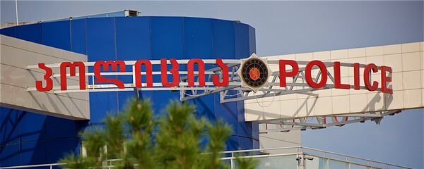 პოლიციის შენობა - Sputnik საქართველო