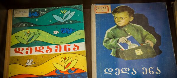 დედა ენა დედა ენა - Sputnik საქართველო