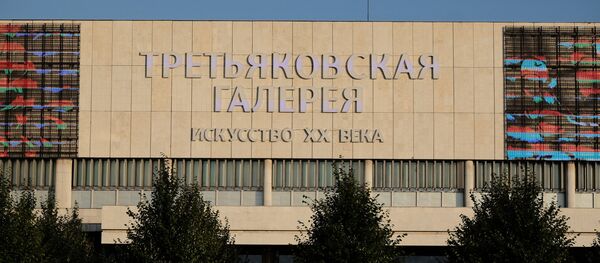Государственная Третьяковская галерея - Sputnik Грузия