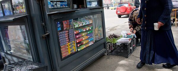 გარემოვაჭრე გარემოვაჭრე - Sputnik საქართველო