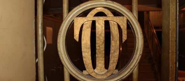 ეროვნული ბანკის ძველი ოფისის შესასვლელის ცხაურები ეროვნული ბანკის ძველი ოფისის შესასვლელის ცხაურები - Sputnik საქართველო