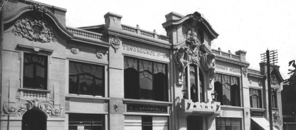 Здание бывшего Национального банка в первоначальном виде, без настроенного этажа - Sputnik Грузия