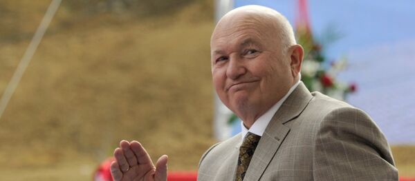 იური ლუჟკოვი - Sputnik საქართველო