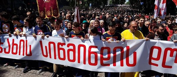 მსვლელობა რუსთაველის გამზირზე - Sputnik საქართველო