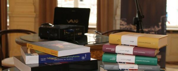 Тбилисский международный литературный фестиваль Тбилисский международный литературный фестиваль - Sputnik Грузия