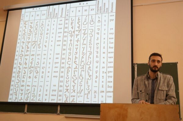 Рамин Джинчарадзе преподает грузинский язык - Sputnik Грузия