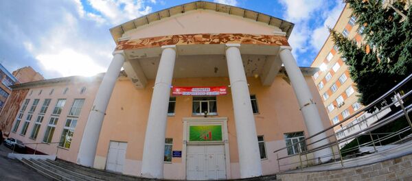 Областной молодежный центр в Калуге - Sputnik Грузия