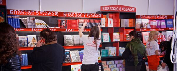 წიგნების გამოფენა საგამოფენო ცენტრ Expo Georgia-ში - Sputnik საქართველო