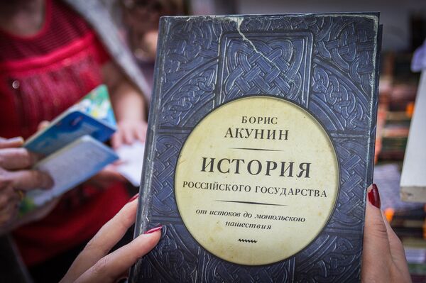 Акунин книги история российского государства. Акунин история государства. Акунина история российского государства. Борис Акунин книги история государства российского. Акунин история государства российского все книги.