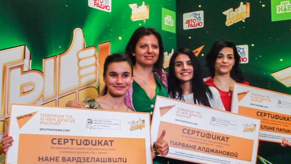 Грандиозный финал Ты Супер! в Кремле: Нана Вардзелашвили и другие участники получили призы - Sputnik Грузия