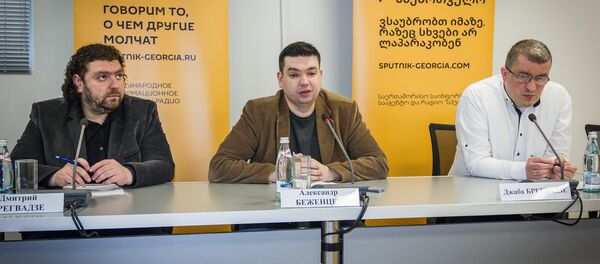 დიმიტრი ბრეგვაძე, ალექსანდრ ბეჟენცევი და ჯაბა ბრეგვაძე დიმიტრი ბრეგვაძე, ალექსანდრ ბეჟენცევი და ჯაბა ბრეგვაძე - Sputnik საქართველო