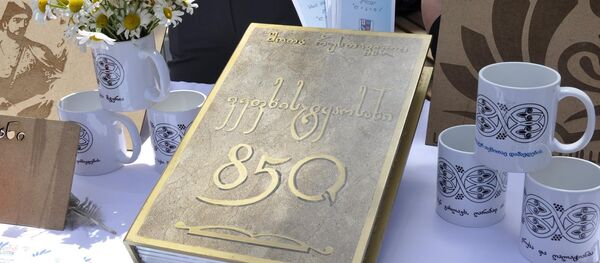 რუსთაველის „ვეფხისტყაოსანი რუსთაველის „ვეფხისტყაოსანი - Sputnik საქართველო