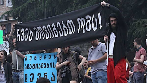 Молодежная акция протеста у здания парламента на проспекте Руставели - Sputnik Грузия