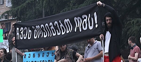 აქცია რეპერების გათავისუფლების მოთხოვნით აქცია რეპერების გათავისუფლების მოთხოვნით - Sputnik საქართველო