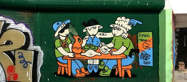 Lamb Lamb - Sputnik Грузия