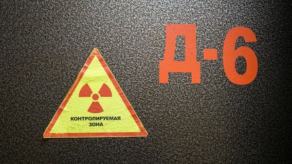 გაფრთხილება ბირთვული საფთხის შესახებ - Sputnik საქართველო