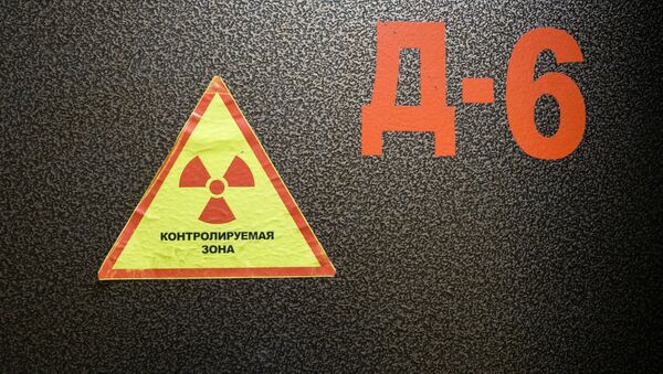 გაფრთხილება ბირთვული საფთხის შესახებ - Sputnik საქართველო