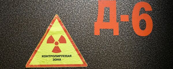 გაფრთხილება ბირთვული საფთხის შესახებ გაფრთხილება ბირთვული საფთხის შესახებ - Sputnik საქართველო