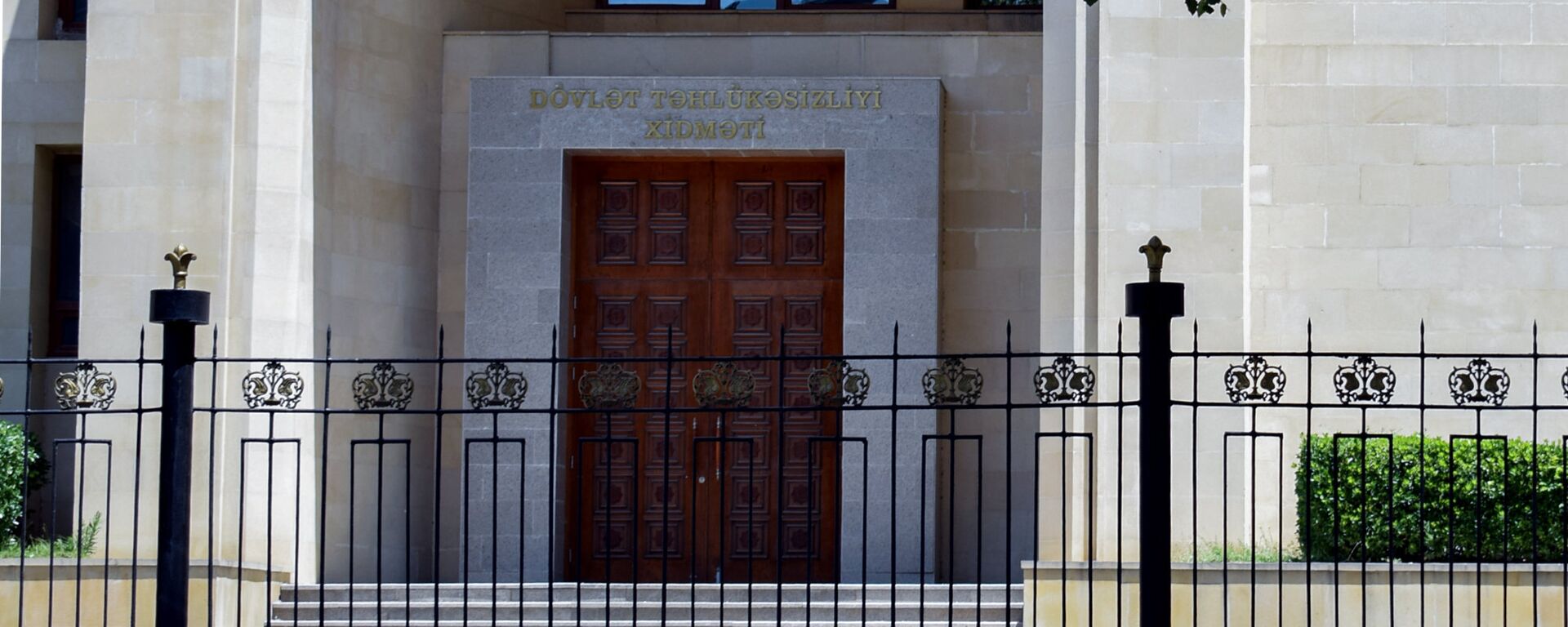 Здание Службы государственной безопасности Азербайджанской Республики в Баку - Sputnik Грузия, 1920, 30.11.2025