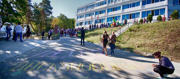 საერთაშორისო სკოლა ბაქსვუდი-თბილისი - Sputnik საქართველო