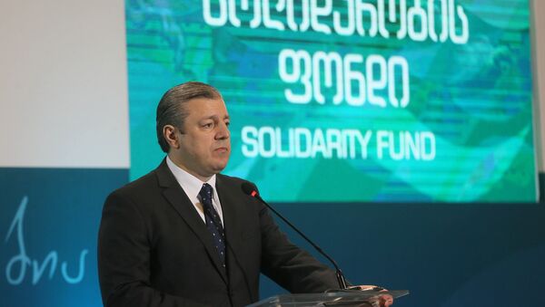 Георгий Квирикашвили на презентации отчета Фонда солидарности Грузии - Sputnik Грузия
