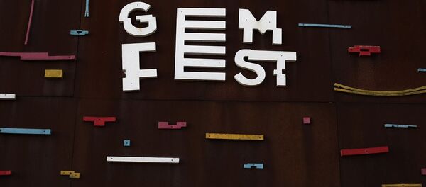 GEM Fest 2017 GEM Fest 2017 - Sputnik საქართველო