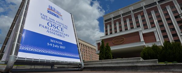 ეუთო - Sputnik საქართველო