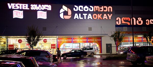 მაღაზია ALTAOKAY მაღაზია ALTAOKAY - Sputnik საქართველო