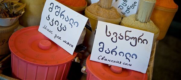 ქართული სუნელები ბაზარში - Sputnik საქართველო