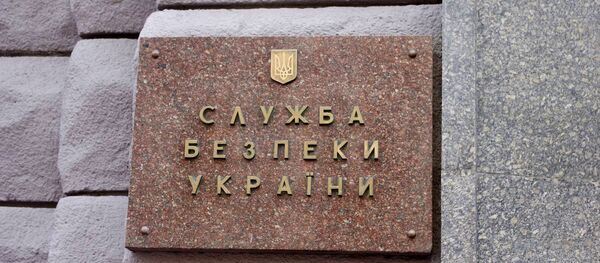 უკრაინის უშიშროების სამსახური უკრაინის უშიშროების სამსახური - Sputnik საქართველო