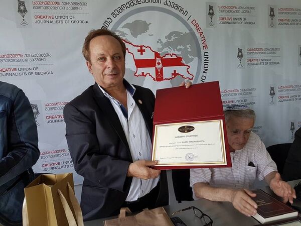 პაატა იოსებაშვილი პაატა იოსებაშვილი - Sputnik საქართველო