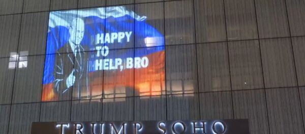 Кадры акции у Башни Трампа, когда на ней появилось изображение Путина Кадры акции у Башни Трампа, когда на ней появилось изображение Путина - Sputnik Грузия