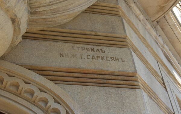 Надпись на доме, рассказывающая об архитекторе - Sputnik Грузия