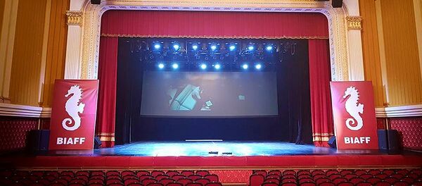 BIAFF BIAFF - Sputnik საქართველო