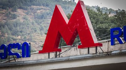 Станция метро "Руставели"