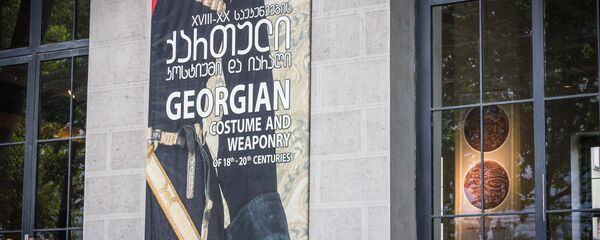 საქართველოს ეროვნული მუზეუმი საქართველოს ეროვნული მუზეუმი - Sputnik საქართველო
