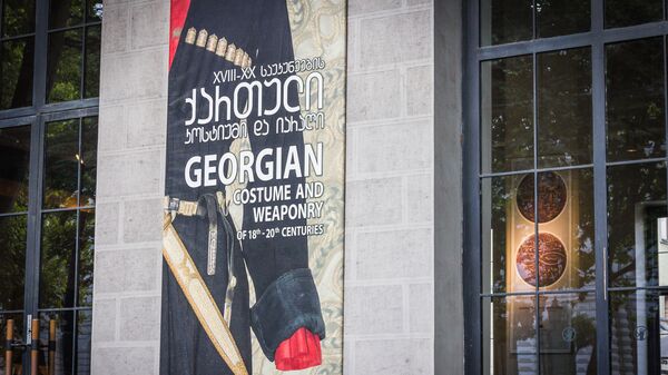 Выставка грузинского старинного оружия и национальной одежды - Sputnik Грузия