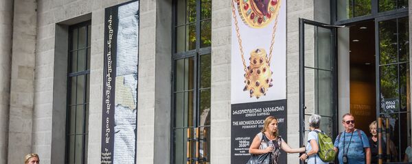 სახელმწიფო ეროვნული მუზეუმი სახელმწიფო ეროვნული მუზეუმი - Sputnik საქართველო