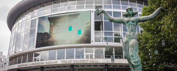 თბილისის ფილარმონია თბილისის ფილარმონია - Sputnik საქართველო