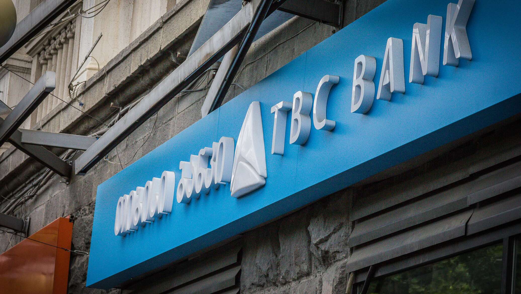 Tbc bank. ТИБИСИ банк Ташкент. TBC банк Ташкент. TBC банк Грузия. Грузинский банк TBC.