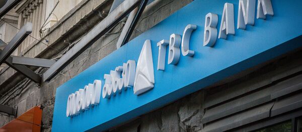 TBC bank-ის განყოფილება TBC bank-ის განყოფილება - Sputnik საქართველო