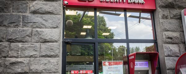 „ლიბერთი ბანკის ფილიალი „ლიბერთი ბანკის ფილიალი - Sputnik საქართველო