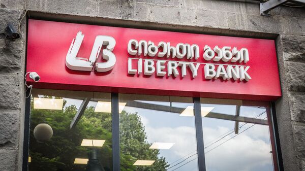 Liberty bank - Sputnik საქართველო