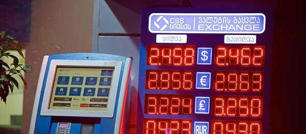 Терминал быстрой оплаты и обменный пункт - Sputnik Грузия