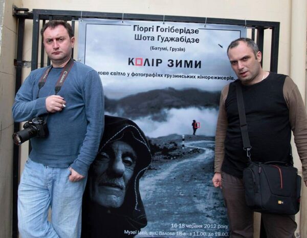 შოთა გუჯაბიძე და გიორგი გოგიბერიძე შოთა გუჯაბიძე და გიორგი გოგიბერიძე - Sputnik საქართველო