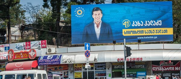 ბანერი კახა კალაძის გამოსახულებით ბანერი კახა კალაძის გამოსახულებით - Sputnik საქართველო