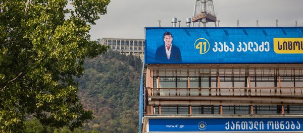საარჩევნო ბანერები თბილისში საარჩევნო ბანერები თბილისში - Sputnik საქართველო