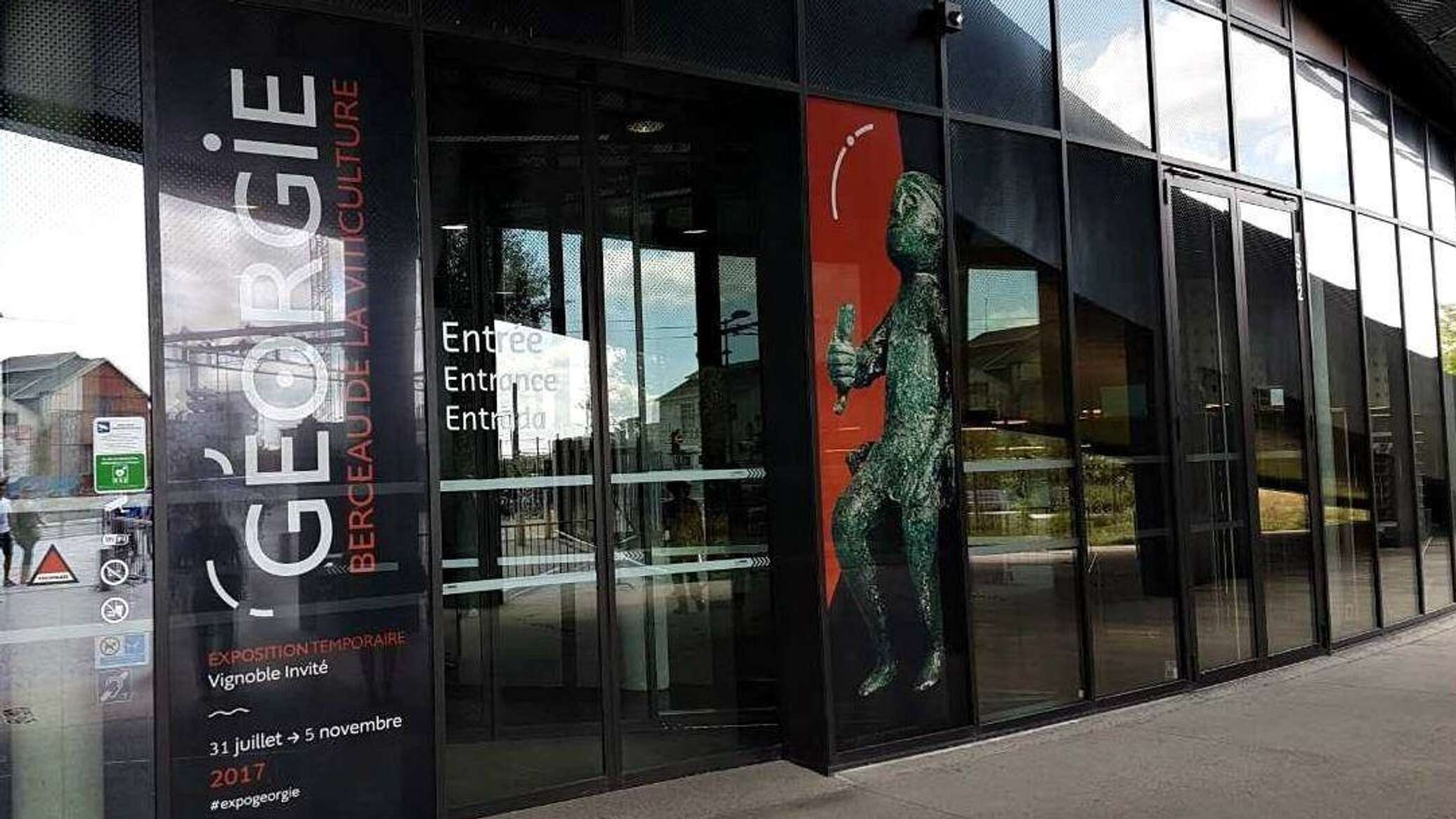 Грузинские компании в 2026 году примут участие в 11 международных выставках