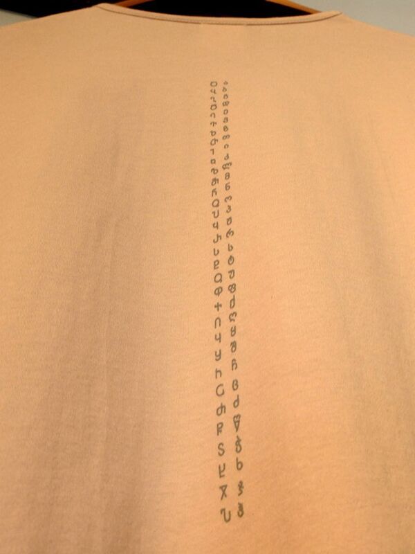 მაისური ქართული ანბანით მაისური ქართული ანბანით - Sputnik საქართველო