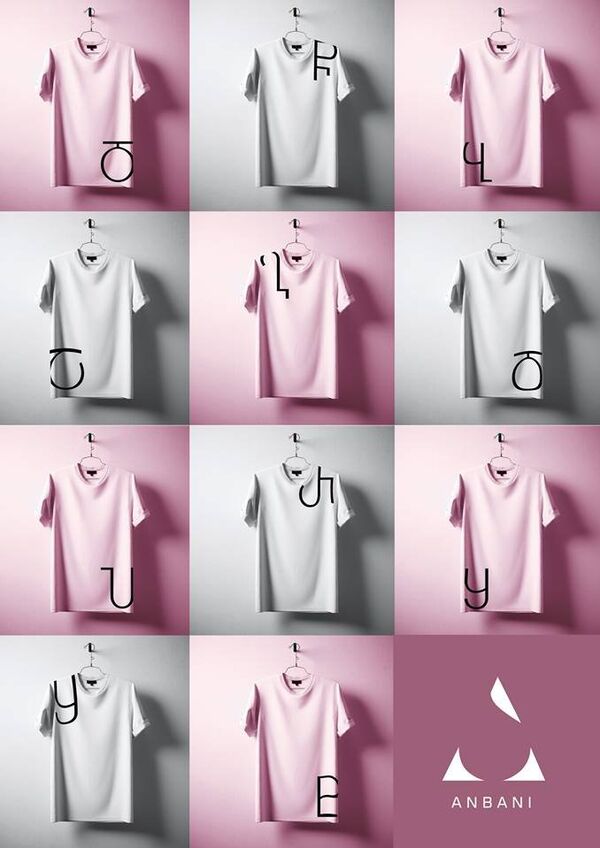 მაისურები ძველქართული ასოებით მაისურები ძველქართული ასოებით - Sputnik საქართველო